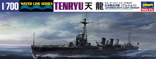 日本軽巡洋艦 天龍 プラモデル (ハセガワ 1/700 ウォーターラインシリーズ No.357) 商品画像