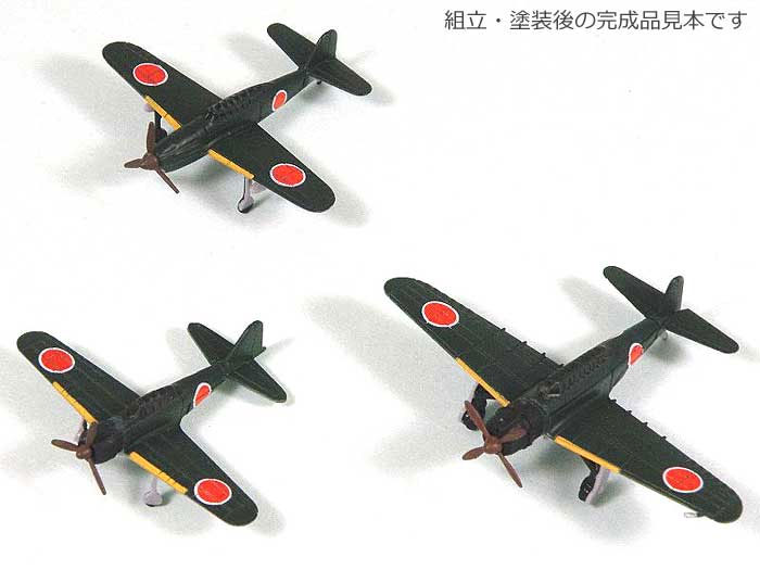 日本海軍機セット 6 プラモデル (ピットロード スカイウェーブ S シリーズ No.S-034) 商品画像_2