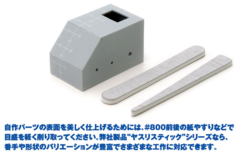 プラ＝プレート (グレー) 目盛付き (目盛印刷色：ホワイト) (厚さ：0.3mm) プラ板 (ウェーブ マテリアル No.OM-301) 商品画像_2