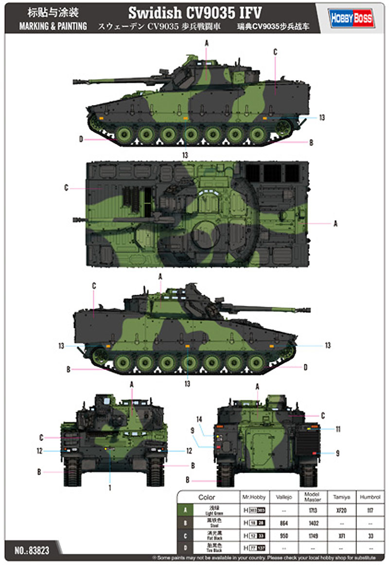 スウェーデン CV9035 歩兵戦闘車 プラモデル (ホビーボス 1/35 ファイティングビークル シリーズ No.83823) 商品画像_2