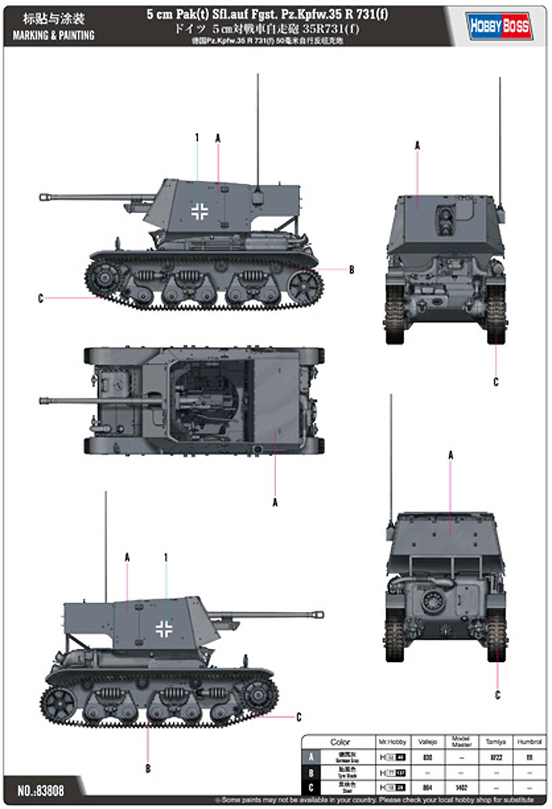 ドイツ 5cm 対戦車自走砲 35R731(ｆ) プラモデル (ホビーボス 1/35 ファイティングビークル シリーズ No.83808) 商品画像_2