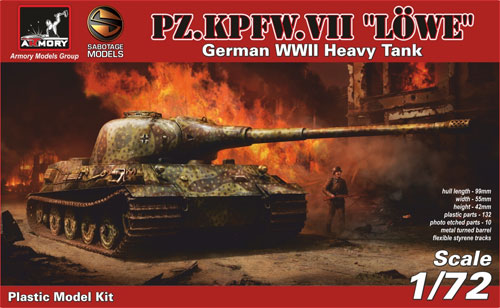 ドイツ 7号 レーヴェ重戦車 プラモデル (ARMORY 1/72 AFV No.72201) 商品画像