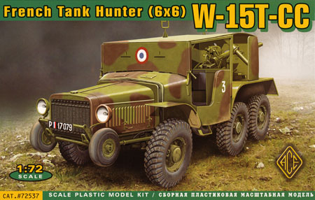 フランス ラフリー W-15T-CC 6輪対戦車自走砲 プラモデル (エース 1/72 ミリタリー No.72537) 商品画像