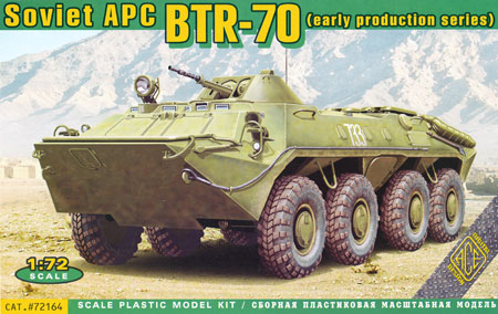 ロシア BTR-70 装輪装甲兵員輸送車 初期型 プラモデル (エース 1/72 ミリタリー No.72164) 商品画像