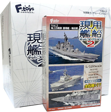 現用艦船キットコレクション Vol.2 海上自衛隊 護衛艦・輸送艦 (1BOX) プラモデル (エフトイズ 現用艦船キットコレクション No.60194) 商品画像