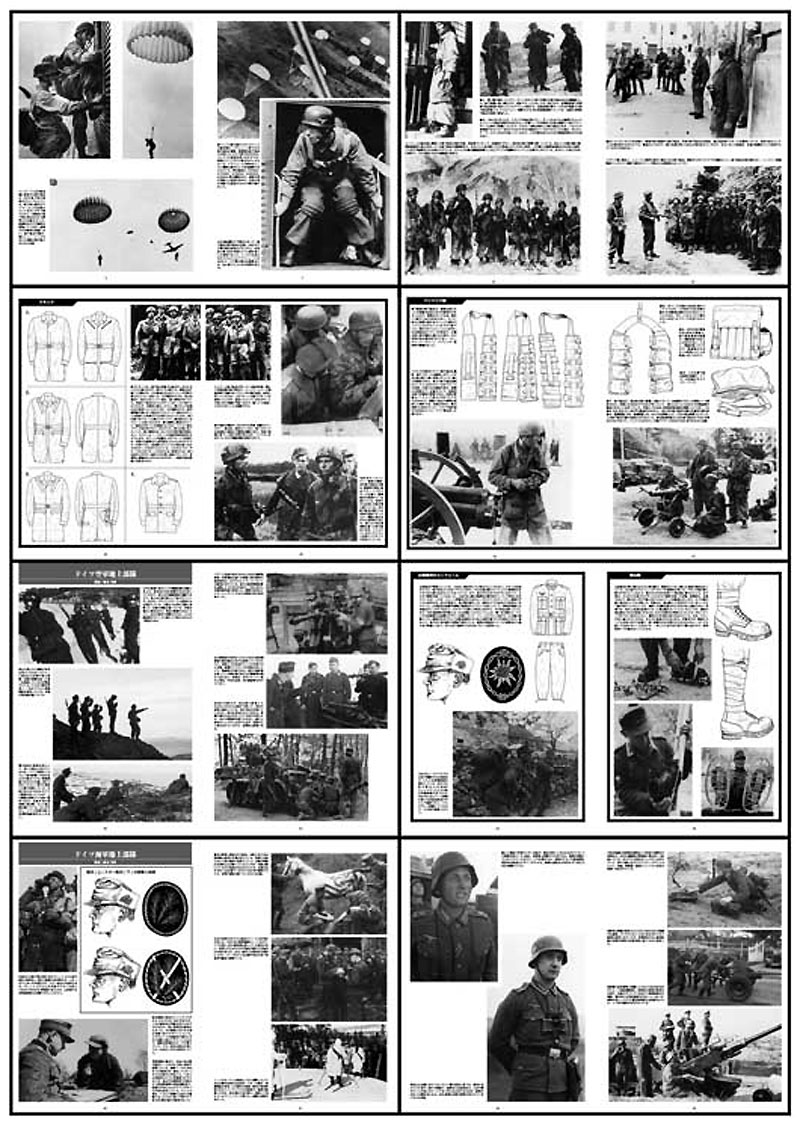 ドイツ 歩兵写真集 Vol.1 降下猟兵/山岳猟兵 別冊 (ガリレオ出版 グランドパワー別冊 No.L-5/26) 商品画像_1