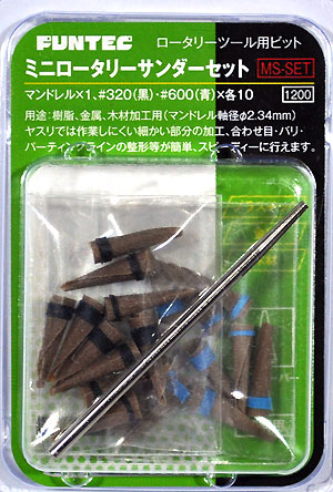 ミニロータリーサンダーセット ヤスリ (ファンテック ロータリーツール用ビット No.MS-SET) 商品画像