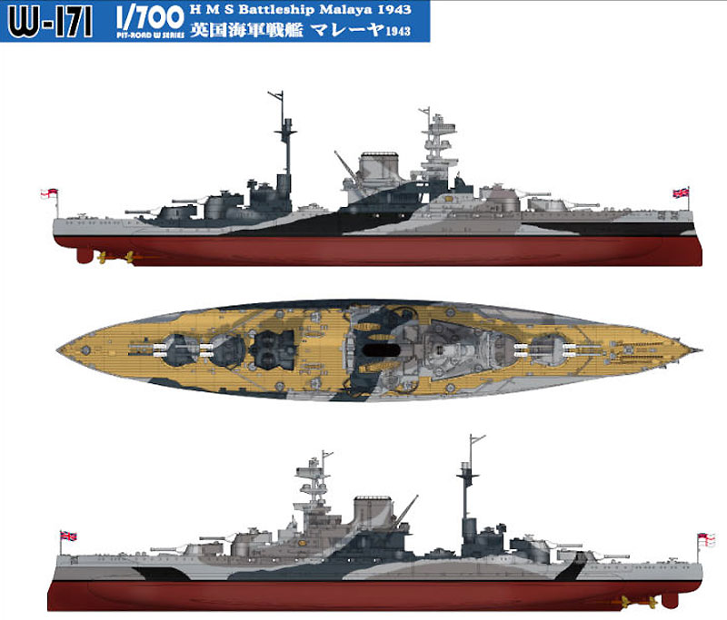 英国海軍 クイーン・エリザベス級 戦艦 マレーヤ 1943 プラモデル (ピットロード 1/700 スカイウェーブ W シリーズ No.W171) 商品画像_2