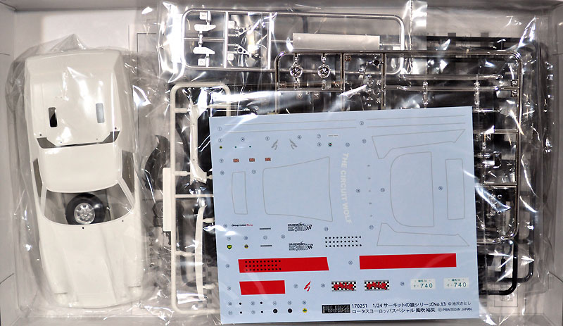 ロータス ヨーロッパ スペシャル 風吹裕矢 プラモデル (フジミ サーキットの狼 No.013) 商品画像_1