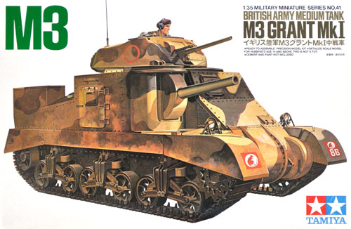 イギリス戦車 M3 グラント Mk.1 中戦車 プラモデル (タミヤ 1/35 ミリタリーミニチュアシリーズ No.041) 商品画像