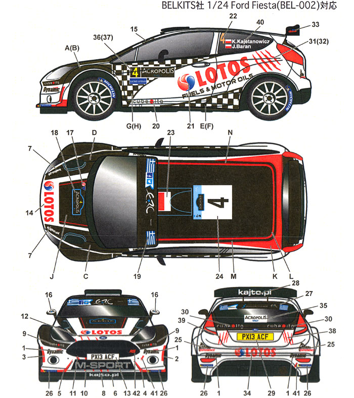 フォード フィエスタ LOTOS #4 アクロポリス ラリー 2014 デカール (スタジオ27 ラリーカー オリジナルデカール No.DC1079) 商品画像_1