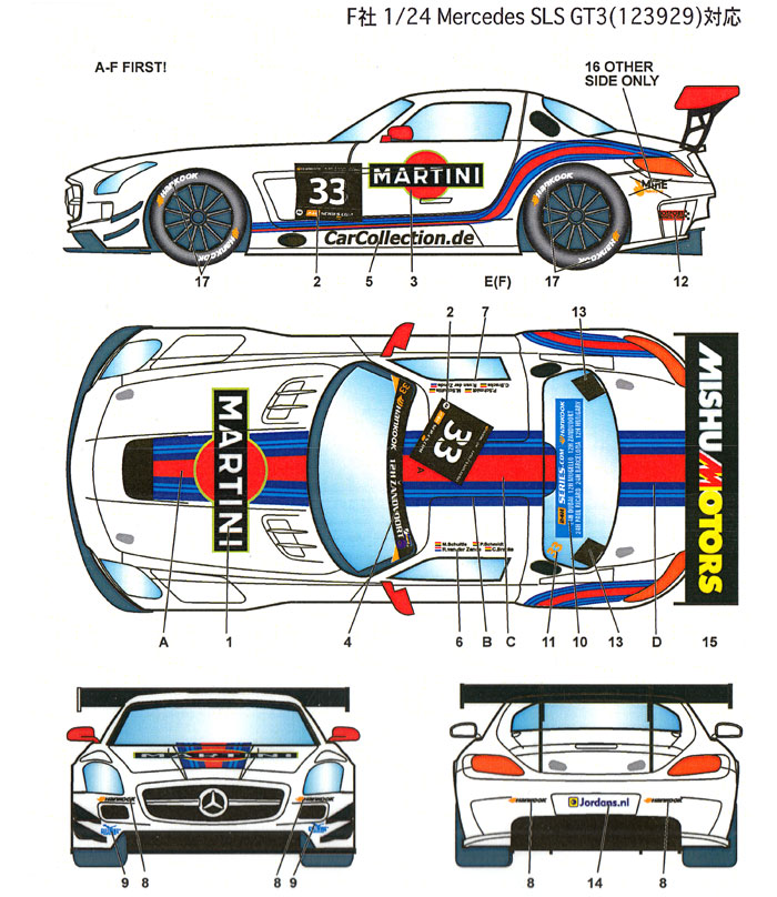 メルセデス SLS GT3 MARTINI #33 ザンフォールト 24時間 2014 Winner デカール (スタジオ27 ツーリングカー/GTカー オリジナルデカール No.DC1080) 商品画像_1