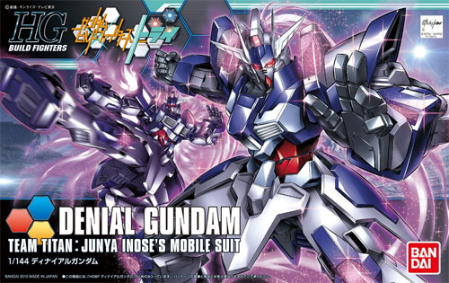 ディナイアルガンダム プラモデル (バンダイ HGBF ガンダムビルドファイターズ No.037) 商品画像