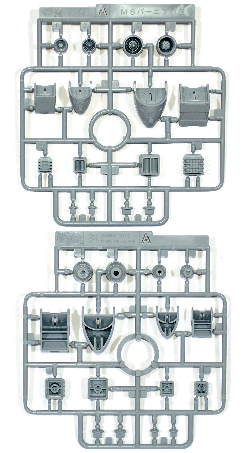 MS バーニア 03 プラモデル (バンダイ ビルダーズパーツ No.BPHD-035) 商品画像_3