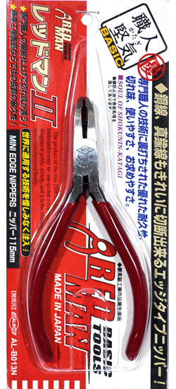 精密ミニニッパー 115mm (レッドマン 2) ニッパー (シモムラアレック 職人堅気 ベーシック No.AL-B013N) 商品画像