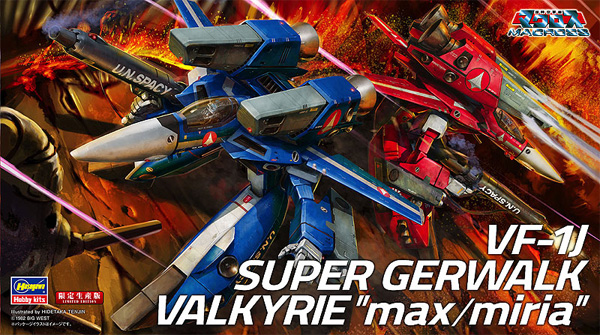 VF-1J スーパー ガウォーク バルキリー マックス/ミリア プラモデル (ハセガワ マクロスシリーズ No.65829) 商品画像