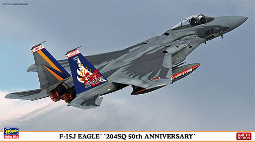 F-15J イーグル 204SQ 50周年記念 スペシャルペイント プラモデル (ハセガワ 1/72 飛行機 限定生産 No.02153) 商品画像