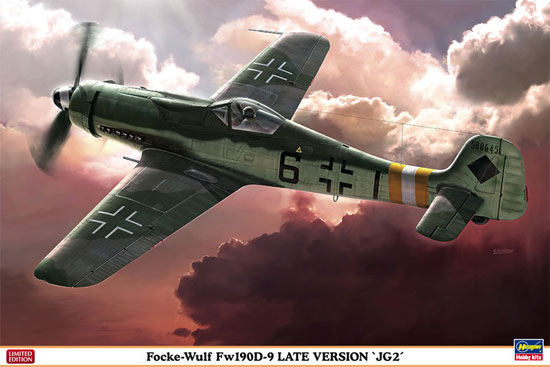 フォッケウルフ Fw190D-9 後期型 第2戦闘航空団 プラモデル (ハセガワ 1/32 飛行機 限定生産 No.08240) 商品画像