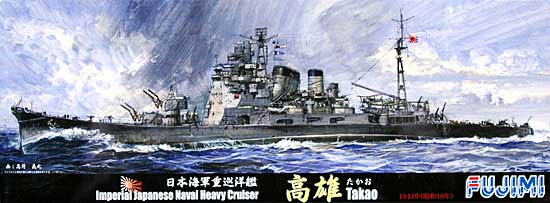 日本海軍 重巡洋艦 高雄 昭和19年 デラックス プラモデル (フジミ 1/700 特シリーズ SPOT No.特SPOT-043) 商品画像