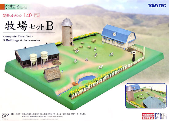 牧場セット B プラモデル (トミーテック 建物コレクション （ジオコレ） No.140) 商品画像