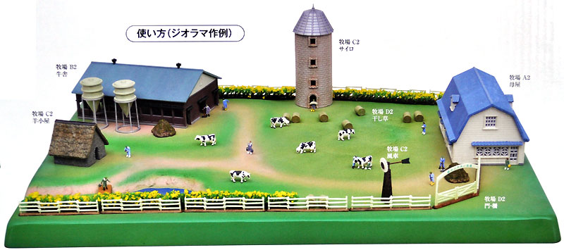 牧場セット B プラモデル (トミーテック 建物コレクション （ジオコレ） No.140) 商品画像_1