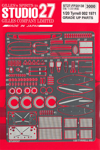 ティレル 002 1971 グレードアップパーツ エッチング (スタジオ27 F-1 ディテールアップパーツ No.FP20138) 商品画像