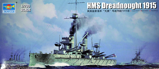 イギリス海軍 戦艦 HMS ドレッドノート 1915 プラモデル (トランペッター 1/700 艦船シリーズ No.06705) 商品画像