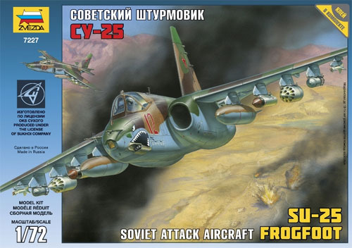 スホーイ SU-25 フロッグフット 地上攻撃機 プラモデル (ズベズダ 1/72 エアモデル No.7227) 商品画像