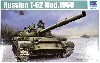 ロシア T-62 主力戦車 Mod.1960