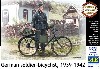ドイツ歩兵 ＋ 軍用自転車 (1939-42年)