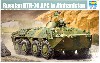 ロシア BTR-70 装甲兵員輸送車 アフガニスタン