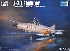 中国空軍 J-7G 多用途戦闘機