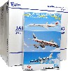 JAL ウイングコレクション 5 (1BOX)