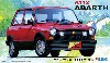 アウトビアンキ A112 アバルト