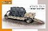 ドイツ V-2ミサイル用 燃料タンク運搬車