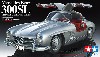 メルセデス・ベンツ 300SL