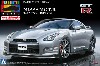 ニッサン GT-R (R35) ピュアエディション 2014年モデル (ダークメタルグレー)