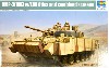 UAE BMP-3 歩兵戦闘車 ERA装甲