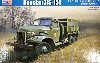ロシア ZIS-151 軍用トラック