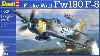 フォッケウルフ Fw190F-8