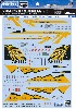 F-15J イーグル 航空自衛隊 60周年記念 スペシャル パート2