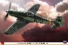 フォッケウルフ Fw190D-9 後期型 第2戦闘航空団