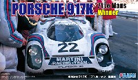 ポルシェ  917K '71 ル・マン 優勝車