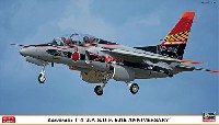 ハセガワ 1/72 飛行機 限定生産 川崎 T-4 航空自衛隊 60周年記念 スペシャル (2機セット)