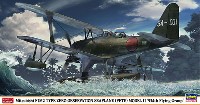 ハセガワ 1/48 飛行機 限定生産 三菱 F1M2 零式水上観測機 11型 第934航空隊