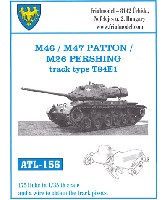 M46/M47パットン M26パーシング用 T84E1型履帯