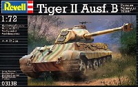 レベル 1/72 ミリタリー キングタイガー (ポルシェ砲塔)