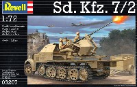 レベル 1/72 ミリタリー Sd.Kfz.7/2