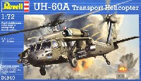 レベル 1/72 飛行機 UH-60A 輸送ヘリコプター