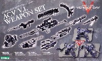 コトブキヤ アーマード・コア ヴァリアブル インフニティ シリーズ ACV V.I. ウェポンセット